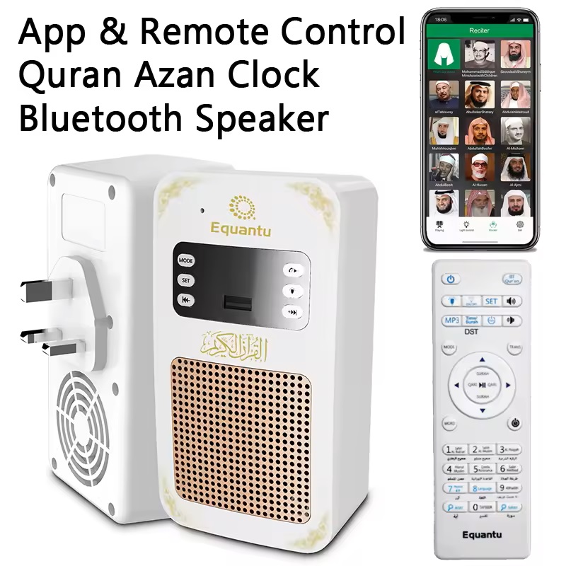 Gadget Q - Luce Notturna Islamica con Altoparlante Bluetooth,