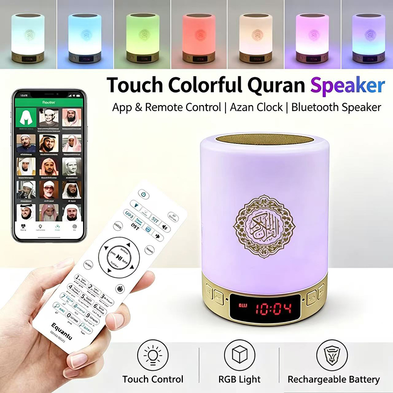 Gadget Q - Lampada Notturna Islamica con Orologio Azan,