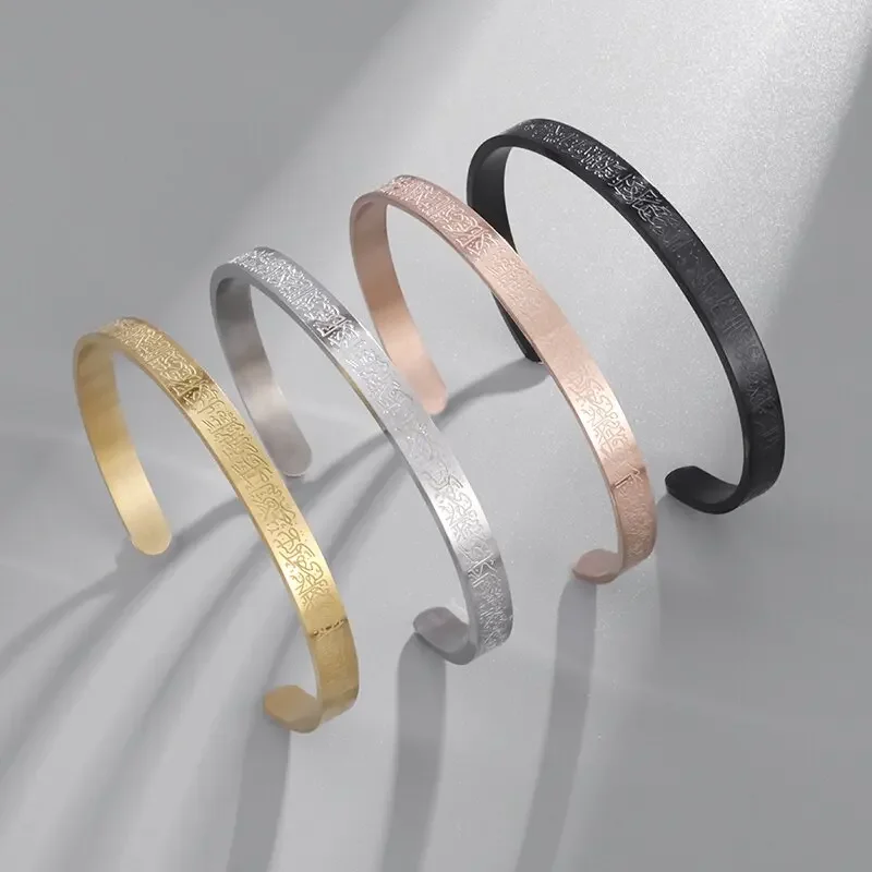 Gadget Q - Ayatul Kursi Braccialetti in acciaio inossidabile