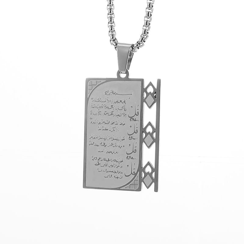Arabo Ayatul Kursi collana di  - Gadget Q recensione e prezzo