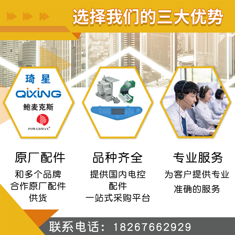 Qixing Controllo elettronico G - Election Electronics & Gadgets Store Woocommerce Theme recensione e prezzo