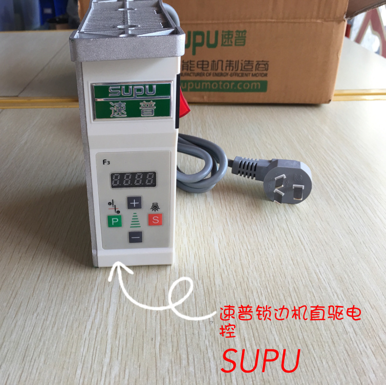 Supu Scatola di controllo elet - Election Electronics & Gadgets Store Woocommerce Theme recensione e prezzo