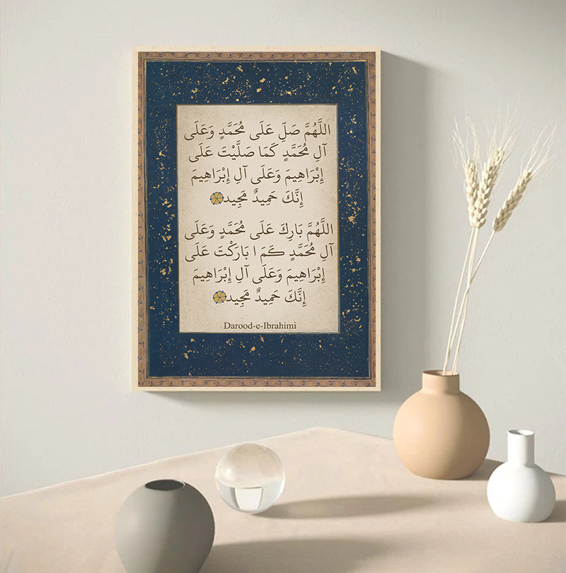 99 nomi di Allah Ayatul Kursi  - Gadget Q recensione e prezzo