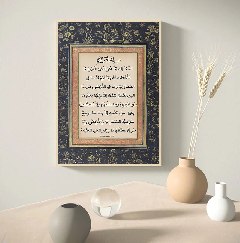 99 nomi di Allah Ayatul Kursi  - Gadget Q recensione e prezzo
