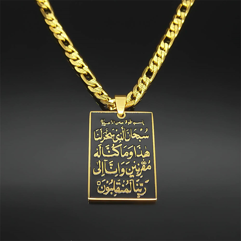 Islam musulmano arabo corano m - Gadget Q recensione e prezzo