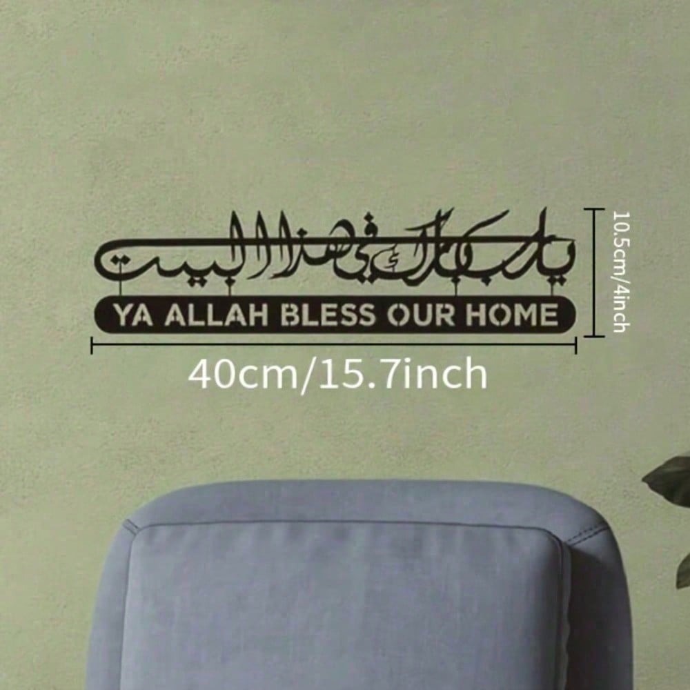 Arte islamica da parete in met - Gadget Q recensione e prezzo