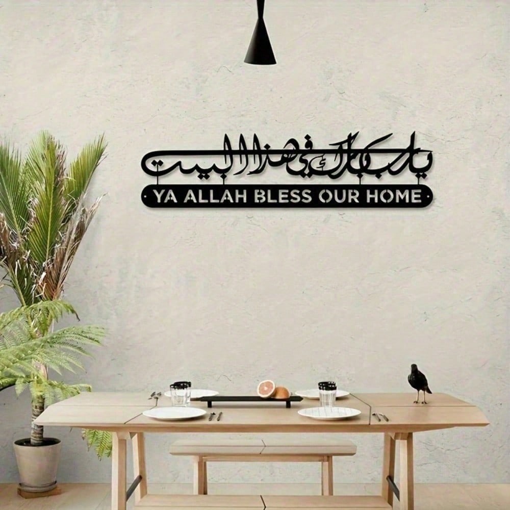 Arte islamica da parete in met - Gadget Q recensione e prezzo