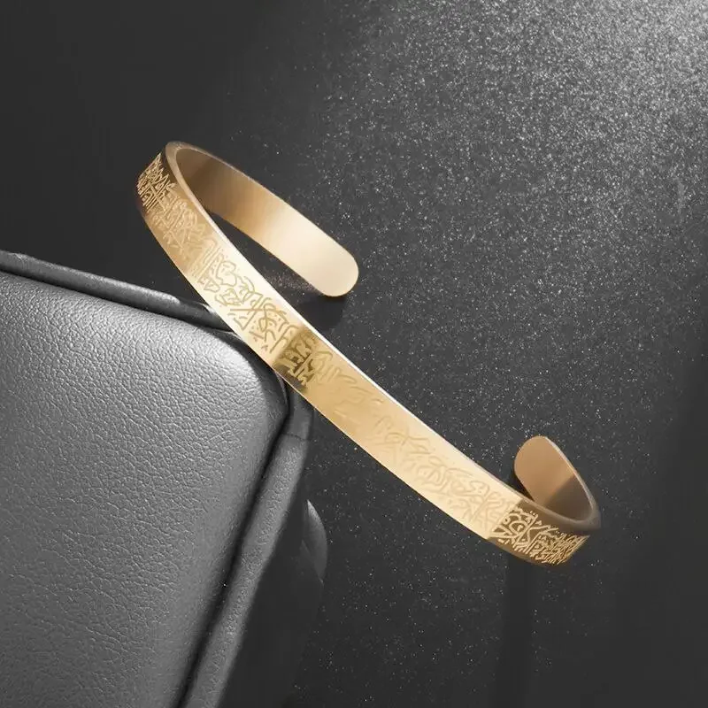 Ayatul Kursi Braccialetti in a - Gadget Q recensione e prezzo